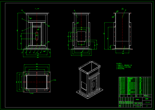 基于solidworks的煤炭提升机设计与建模（SW+CAD+说明书）缩略图